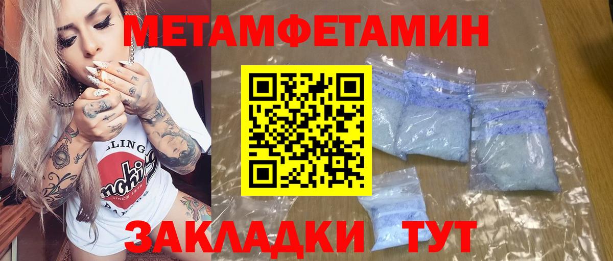 Amphetamine  АМФЕТАМИН  Вход с VPN  Канаш  АМФЕТАМИН 97% 