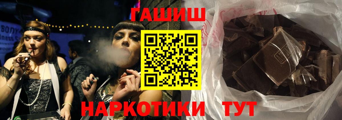 Конопля Канаш