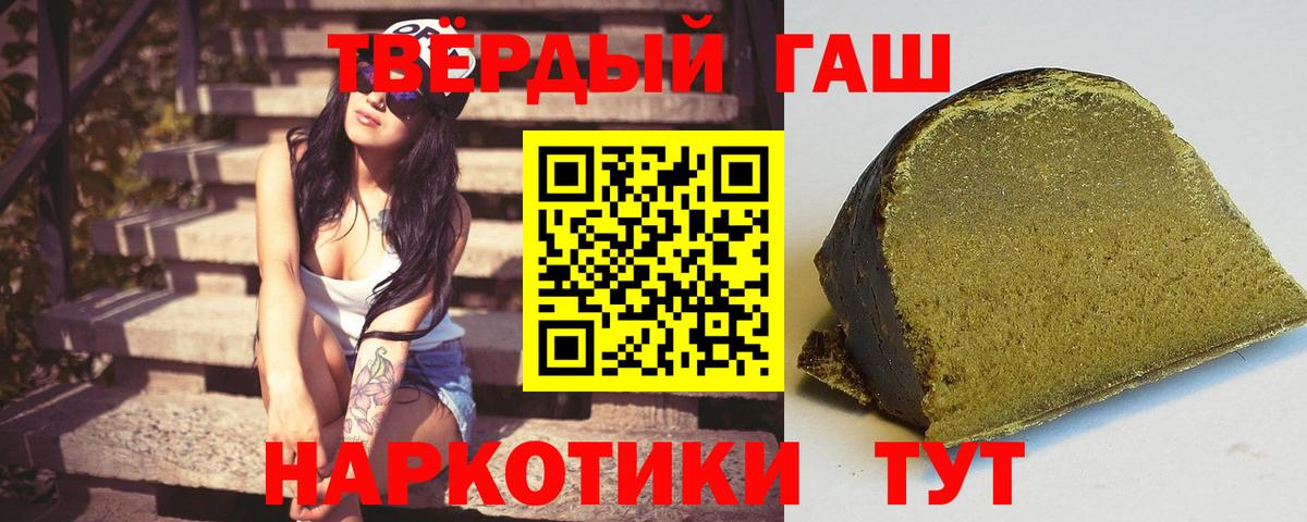 ГАШ VHQ Канаш