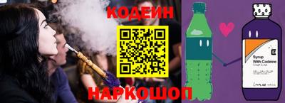 соль ск Ирбит