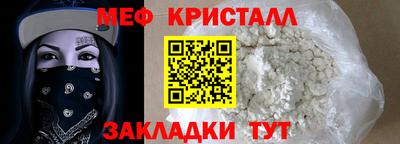 мефедрон мука Изобильный