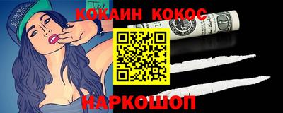 соль ск Ирбит