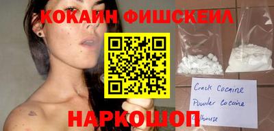 мефедрон мука Изобильный