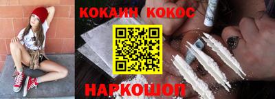 мефедрон мука Изобильный