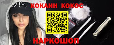 мефедрон мука Изобильный