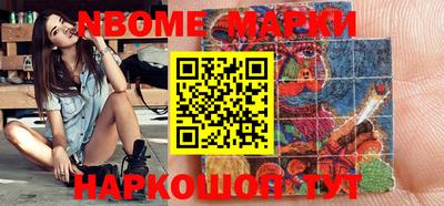 метамфетамин Канаш