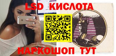 мефедрон Камышлов