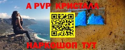 соль ск Ирбит