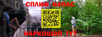 кокаин премиум Кандалакша