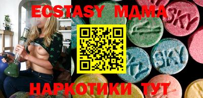 соль ск Ирбит