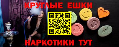 метамфетамин Канаш