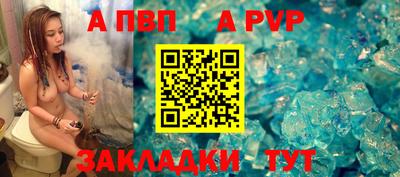 метамфетамин Канаш