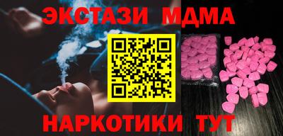 мефедрон мука Изобильный