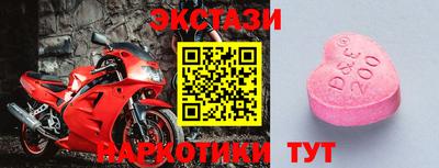 метамфетамин Канаш