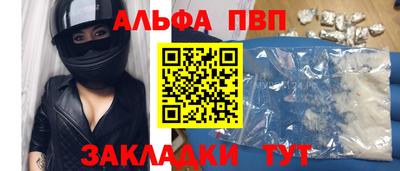 мефедрон мука Изобильный