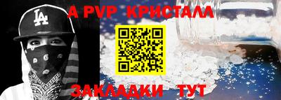 метамфетамин Канаш