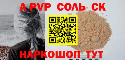MDMA Premium VHQ Ипатово
