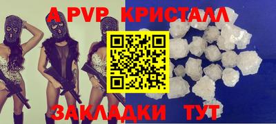 MDMA Premium VHQ Ипатово