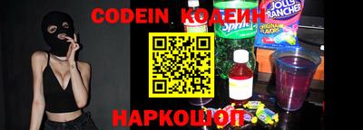 мефедрон Камышлов