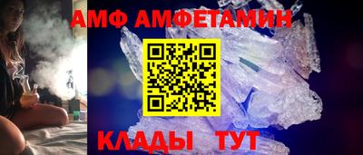 метамфетамин Канаш