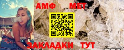мефедрон мука Изобильный
