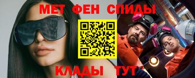 MDMA Premium VHQ Ипатово