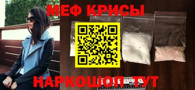 MDMA Premium VHQ Ипатово