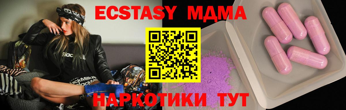 Канаш  ГАШИШ  Меф МЯУ МЯУ   Вход с VPN  Мефедрон 