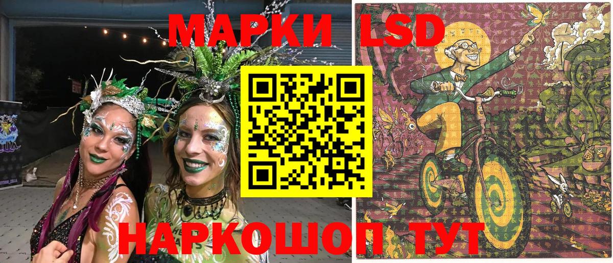 Канаш  Марки 25I-NBOMe 1,8мг  Марки 25I-NBOMe 1,8мг  Вход с VPN 